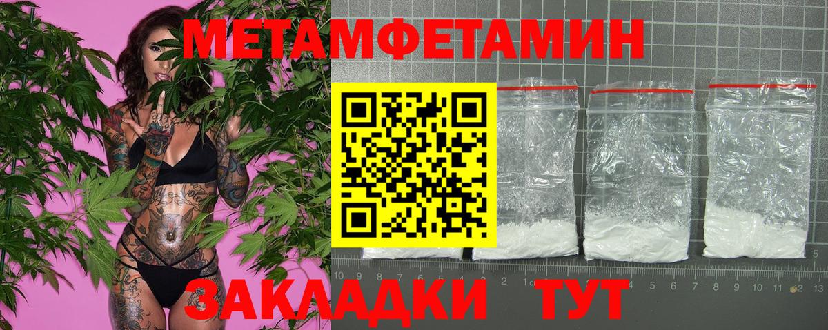АМФЕТАМИН 97% Усолье-Сибирское
