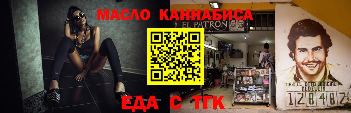 Canna-Cookies марихуана  Вход с VPN  Усолье-Сибирское 