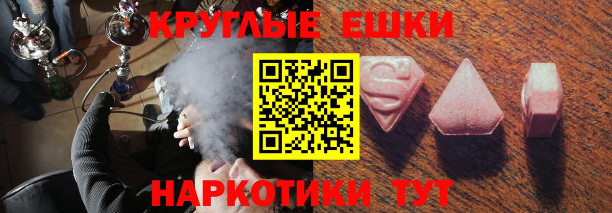 Усолье-Сибирское  Ecstasy ешки  Ecstasy XTC  Ecstasy    сайт  Вход с VPN 