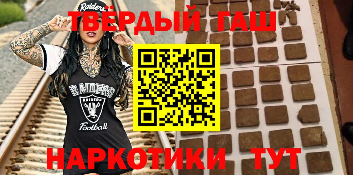Псилоцибиновые грибы Усолье-Сибирское