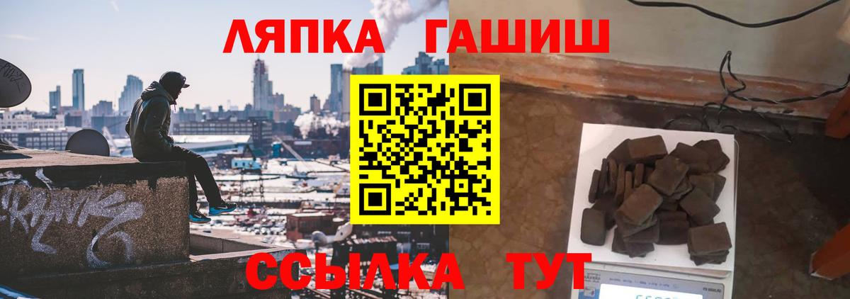 хочу   Гашиш Premium  Вход с VPN  Гашиш  Усолье-Сибирское  ГАШИШ hashish 