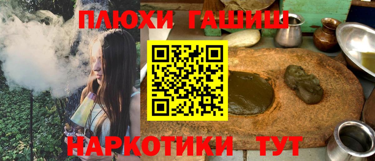 Гашиш ice o lator Усолье-Сибирское