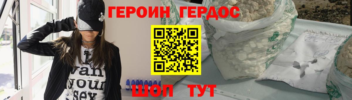 Кокаин  Марихуана  ГАШ  COCAIN  Вход с VPN  Усолье-Сибирское  АМФЕТАМИН кристаллы  МЕФ   ГАШИШ 