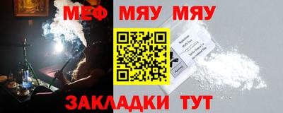 mdpv Мариинск