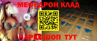 MESCALINE Малгобек