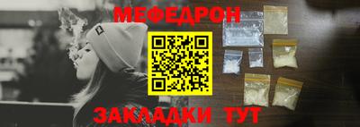 mdpv Мариинск