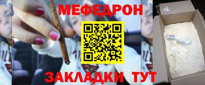 mdpv Мариинск