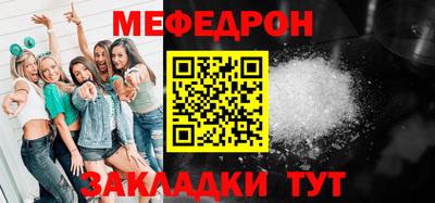 mdpv Мариинск