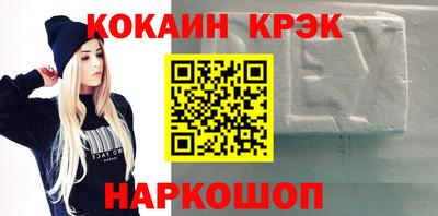 амфетамин Моздок