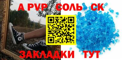 меф VHQ Малоярославец
