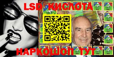 MESCALINE Малгобек
