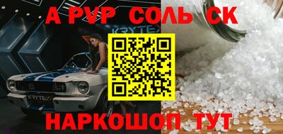 амфетамин Моздок