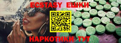 MESCALINE Малгобек