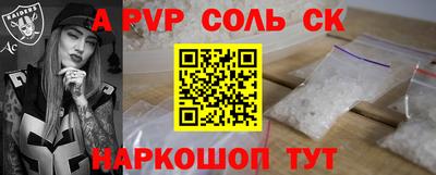 mdpv Мариинск
