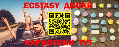 MESCALINE Малгобек