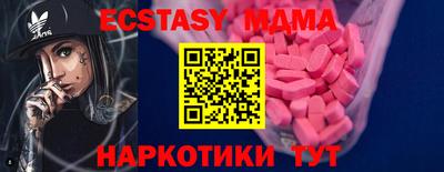 меф VHQ Малоярославец