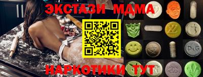 меф VHQ Малоярославец