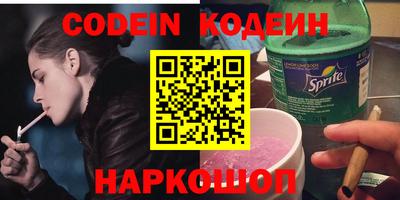 MESCALINE Малгобек