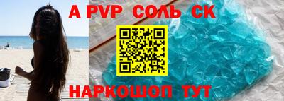 меф VHQ Малоярославец