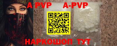 мефедрон VHQ Можга