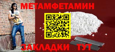 меф VHQ Малоярославец