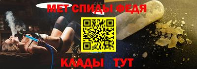 mdpv Мариинск