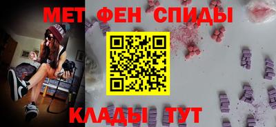 меф VHQ Малоярославец