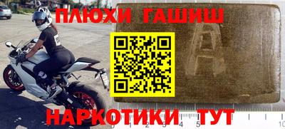 меф VHQ Малоярославец