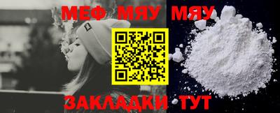 MESCALINE Малгобек