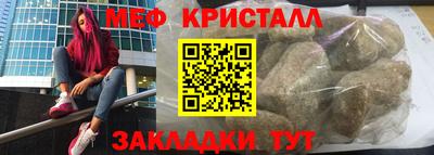 MESCALINE Малгобек