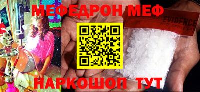 MESCALINE Малгобек