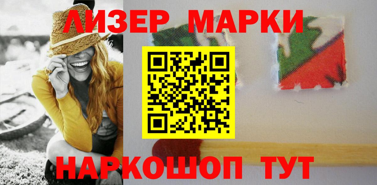 LSD-25 экстази ecstasy Усолье-Сибирское