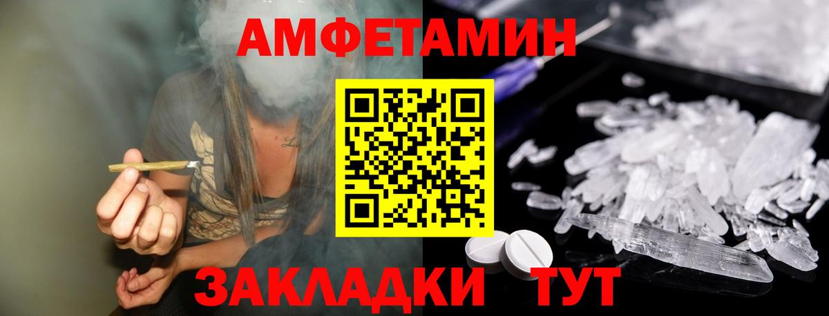 Метамфетамин Декстрометамфетамин 99.9% Усолье-Сибирское