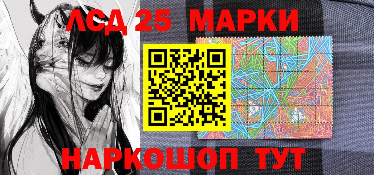 Марки NBOMe 1500мкг  Вход с VPN  Марки NBOMe 1500мкг  Усолье-Сибирское 