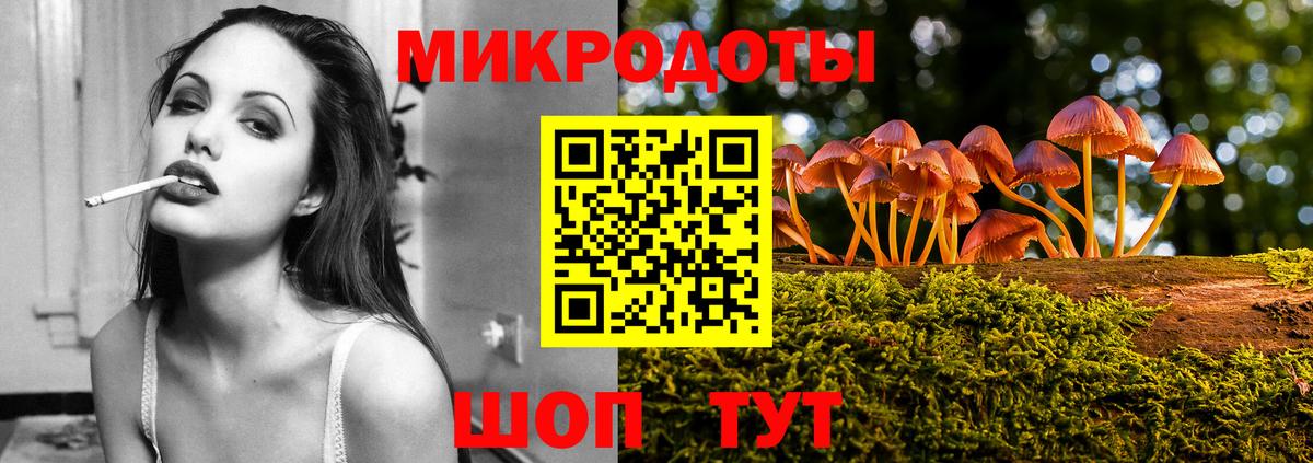 Псилоцибиновые грибы GOLDEN TEACHER  Псилоцибиновые грибы Psilocybe  Усолье-Сибирское  Вход с VPN 
